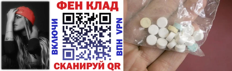 АМФЕТАМИН VHQ  Арамиль 