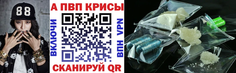 Alfa_PVP крисы CK  Арамиль 