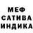 Первитин пудра Hanter Sebiria