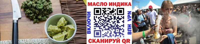 Еда ТГК марихуана  Арамиль 