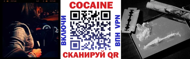 Кокаин Колумбийский  Арамиль 