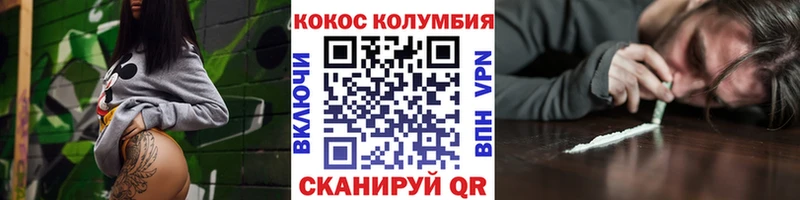 КОКАИН 98% Арамиль