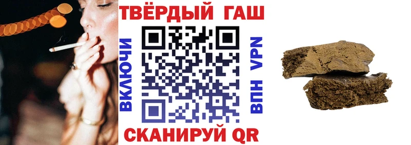 маркетплейс телеграм  Арамиль  Гашиш гашик  цены наркотик 