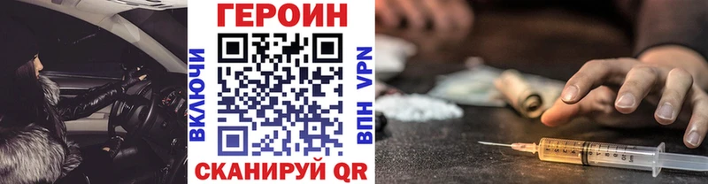 хочу наркоту  Арамиль  ГЕРОИН VHQ 