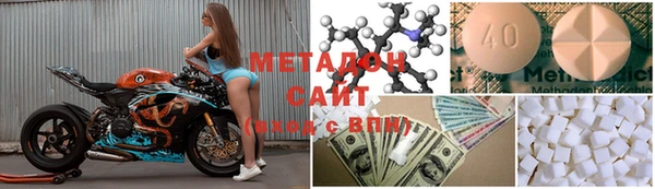 метамфетамин Алзамай