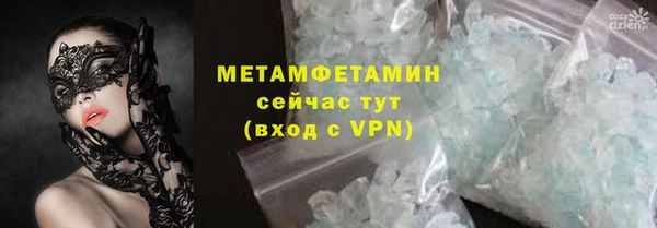 метамфетамин Алзамай