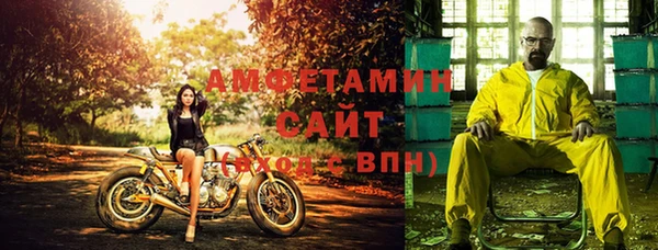 метамфетамин Алзамай
