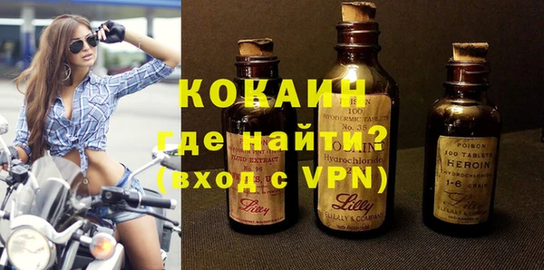 героин Алексин