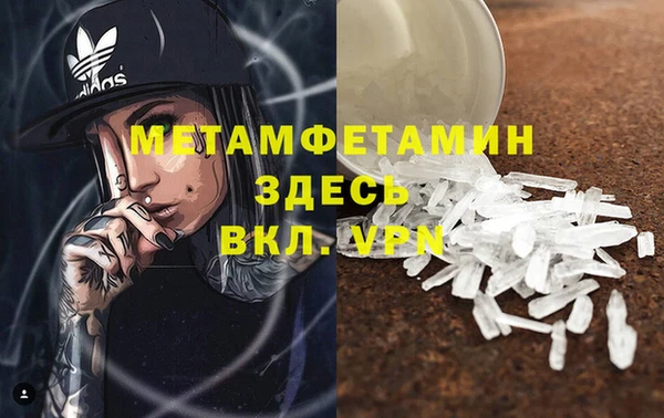 метамфетамин Алзамай