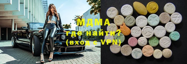 метамфетамин Алзамай