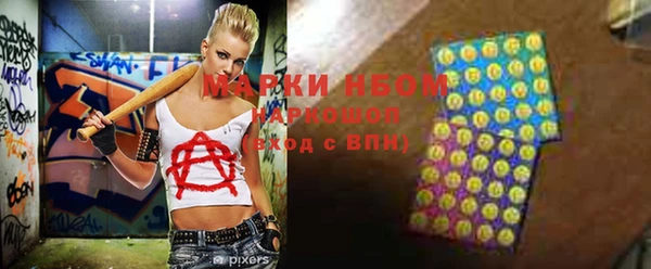 героин Алексин