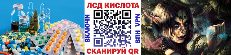 наркотики  Арамиль  ЛСД экстази ecstasy 