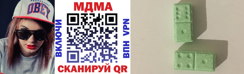 MDMA Molly  Арамиль 