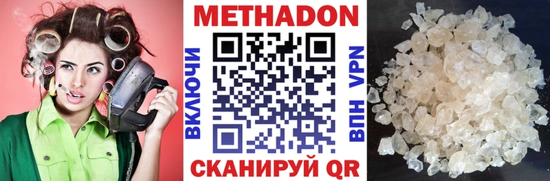 МЕТАДОН мёд  Арамиль 