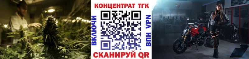 Дистиллят ТГК вейп с тгк  Арамиль 